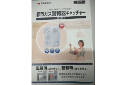 YAZAKI審核--關(guān)于蜂鳴器，報警器